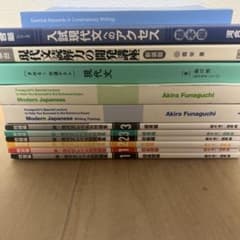 現代文 参考書 まとめ売り - メルカリ