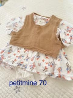 プティマイン　ロンパース70のサムネイル
