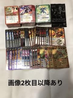バトスピ　引退品　②　大量　説明文詳細　バトルスピリッツ 匿名配送 バトスピ 引退まとめ売り Xレア含む254枚大量セット オマケ