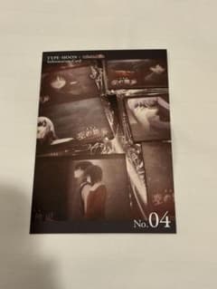 TYPE-MOON×ufotable Information Card No.4のサムネイル