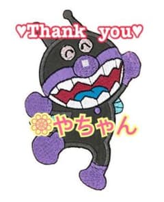 やちゃんのサムネイル