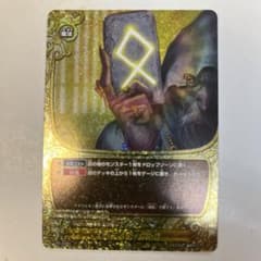 バディファイト PR-0482P オースィラ・ガルド プロモカード ガチレア