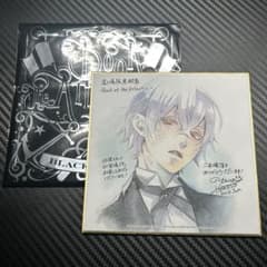 劇場版黒執事 Book of the Atlantic 色紙のサムネイル