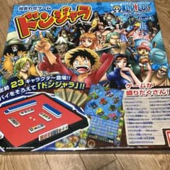 ドンジャラ ワンピース 新世界への船出 BANDAIのサムネイル