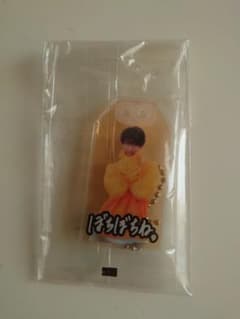 Snow Man　向井康二　お守りキーホルダーのサムネイル