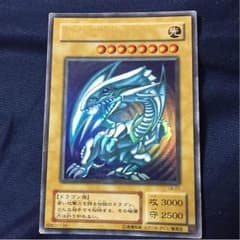 青眼の白龍  初期絵のサムネイル