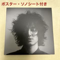 【希少】HELP EVER HURT NEVER [数量限定生産盤] 藤井 風のサムネイル