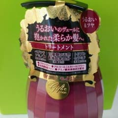 専用gifutoギフト ローズガーデンのサムネイル