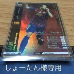 wccf 1112MVP イニエスタ   ひろ様専用のサムネイル