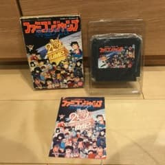 ファミコンジャンプ　ファミコンソフトのサムネイル