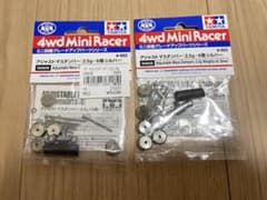 ミニ四駆 アジャストマスダンパー（2.5g✕6個シルバー） タミヤ - メルカリ