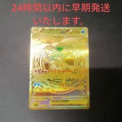 ポケモンカード メガゲッコウガex MUR ワンオーナー - メルカリ