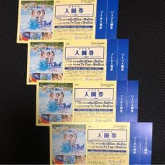ひらパー ４枚 入園+プールのサムネイル