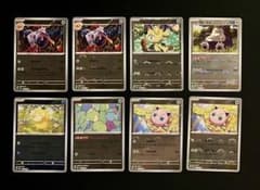 珊瑚❗️ポケカ☆モンスターボールミラー☆300枚セット☆まとめ売り ポケモンカード モンスターボールミラー 8枚セット まとめ売り - メルカリ