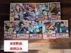 【特典付き】片田舎のおっさん、剣聖になる 全巻セット 1-9巻のサムネイル