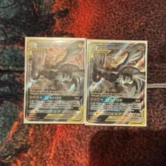 ピカチュウ&ゼクロムGX SA 英語版　2枚のサムネイル