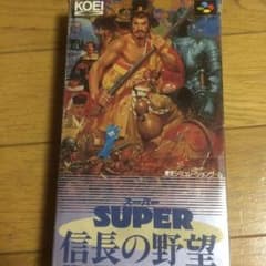 SFC 信長の野望 武将風雲録のサムネイル