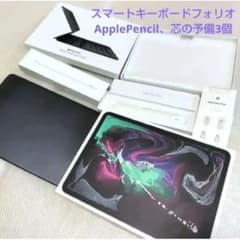 iPadPro11インチWiFi64GB.キーボードケース.Appleペンシル芯 iPadPro11インチWiFi64GB.キーボードケース.Appleペンシル芯 - メルカリ