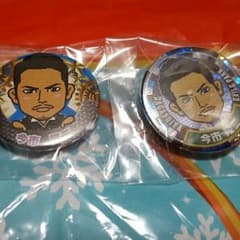 今市隆二缶バッチセットのサムネイル