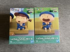Crayon Shin-chan Nakayoshi Memories: Let's Go to Kindergarten! Masao-kun and Nene-chan