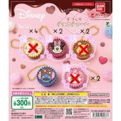 ゆて 様専用のサムネイル