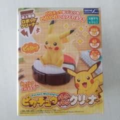 ポケットモンスター ピカチュウ ルンルンクリーナーのサムネイル