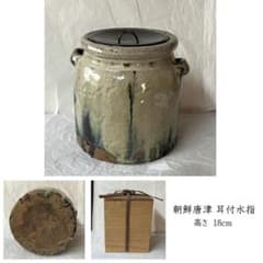 F1425 朝鮮唐津 耳付水指 木箱入り 水指 茶道具 F1425 朝鮮唐津 耳付水指 木箱入り 水指 茶道具 - メルカリ