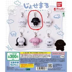 じょせまる めじるしアクセサリー じょせまる(くろ)のサムネイル