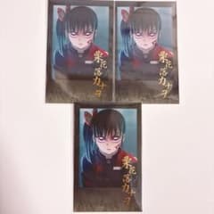 dining箔押しチェキ栗花落カナヲ３点のサムネイル
