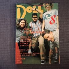 DOLL super head magazineのサムネイル