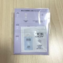 DIOR SNOW ディオール スノー UV ベース ブルー サンプルのサムネイル