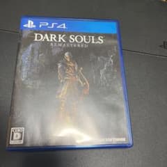 DARK SOULS REMASTERED ダークソウル　リマスターのサムネイル
