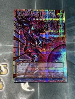 遊戯王 黒き混沌の魔術師 ブラックカオス オーバーフレーム プリズマ