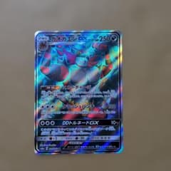 ポケモンカード ガオガエンGX SR SM8a ダークオーダー 055/052 - メルカリ