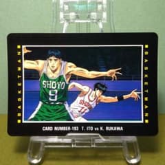 No.159 湘北 流川楓 スラムダンク ヒーローコレクションカード 当時もの レア】SLAM DUNK ヒーローコレクション part2 159 流川楓 【公式通販】