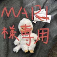 白モンチッチのサムネイル