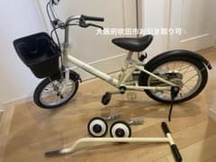 無印 自転車 幼児 16型 補助輪付き 子供 - メルカリ