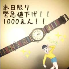 いっちゃんさん 専用のサムネイル