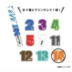 超特急 ペンライトアクセサリー ハルのサムネイル