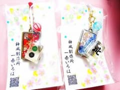 ちゆりさま専用♥麻雀根付のサムネイル