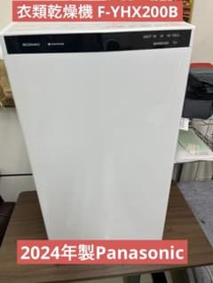 2024年製Panasonic 衣類乾燥機 F-YHX200B T - メルカリ