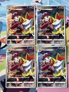 テールナー CHR 4枚セット ポケモンカード - メルカリ
