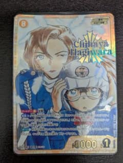 名探偵コナンカードゲーム 萩原千速 SRCP - メルカリ