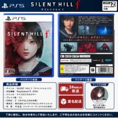 PS5 SILENT HILL f サイレントヒルf 美品