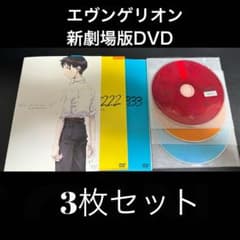 DVD 에바 신극장판 DVD 3장 세트 서파 Q 에반게리온