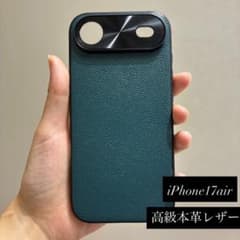 【新品】iPhone 17 air レザーケース 本革 高級レザー 深緑のサムネイル