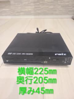 raiz DVDプレーヤー HDMI出力付。コンパクトサイズ！のサムネイル
