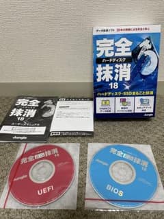 ハードディスク　完全抹消18 Jungleのサムネイル