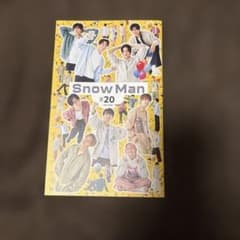 SnowMan 5周年会報 20 付録付きのサムネイル