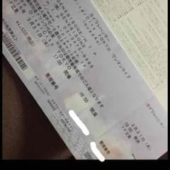 さー様 専用**カイワレハンマーZeppTokyoのサムネイル